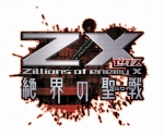 Artworks Zillions of Enemy X: Zetsukai no Crusade 