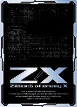Artworks Zillions of Enemy X: Zetsukai no Crusade 