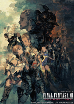 Artworks Final Fantasy XII: The Zodiac Age 