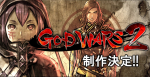 Artworks God Wars 2 