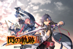 Artworks The Legend of Heroes: Trails of Cold Steel III 