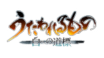 Artworks Utawarerumono: Past and Present Rediscovered 