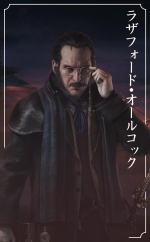 Artworks Rise of the Ronin 