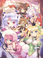 Artworks Record of Agarest War: Mariage 
