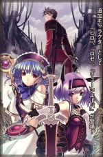 Artworks Blazing Souls: Accelate 