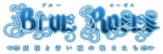 Artworks Blue Roses: Yousei to Aoi Hitomi no Senshitachi 