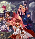 Artworks Generation of Chaos PSP 