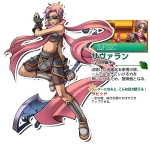 Artworks Narisokonai Eiyuutan: Taiyou to Tsuki no Monogatari 