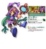 Artworks Narisokonai Eiyuutan: Taiyou to Tsuki no Monogatari 