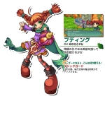 Artworks Narisokonai Eiyuutan: Taiyou to Tsuki no Monogatari 