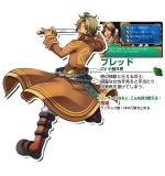 Artworks Narisokonai Eiyuutan: Taiyou to Tsuki no Monogatari 