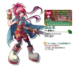 Artworks Narisokonai Eiyuutan: Taiyou to Tsuki no Monogatari 