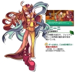 Artworks Narisokonai Eiyuutan: Taiyou to Tsuki no Monogatari 