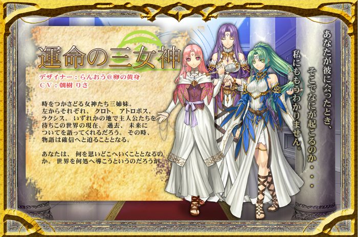 Shin Master of Monsters Final Ex Fiche RPG (reviews, previews