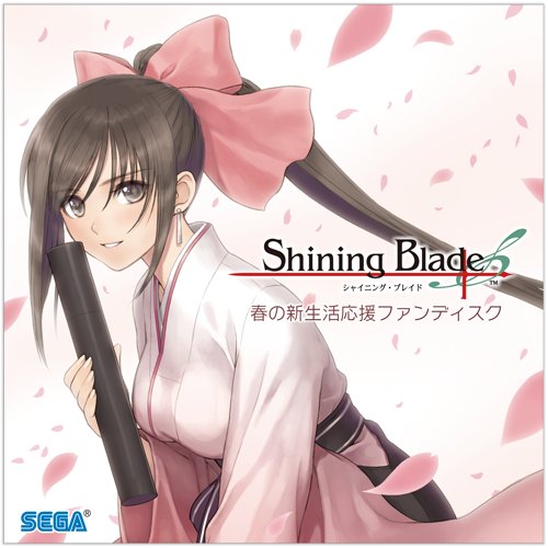shining blade psp english shining blade psp english