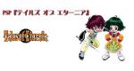 Artworks Tales of Eternia 