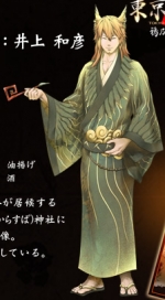 Artworks Tokyo Mono Harashi : Karasu no mori Gakuen Kitan 