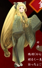 Artworks Tokyo Mono Harashi : Karasu no mori Gakuen Kitan 