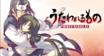 Artworks Utawarerumono: Chiriyuku Mono e no Komoriuta Portable 