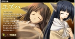 Artworks Utawarerumono: Chiriyuku Mono e no Komoriuta Portable 