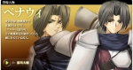 Artworks Utawarerumono: Chiriyuku Mono e no Komoriuta Portable 