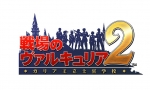Artworks Valkyria Chronicles 2 
