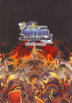 Artworks Yggdra Union ~We'll Never Fight Alone~ 