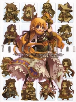 Artworks Yggdra Union ~We'll Never Fight Alone~ 