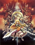 Artworks Yggdra Union ~We'll Never Fight Alone~ 