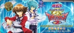 Artworks Yu-Gi-Oh! GX: Tag Force 2 