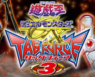 Yu-Gi-Oh! GX: Tag Force 3 PlayStation Portable Artworks, images ...