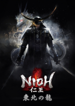 Artworks Nioh: Dragon of the North 