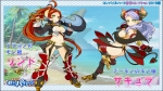 Artworks Genkai Tokki: Seven Pirates 