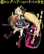 Artworks Mary Skelter: Nightmares 