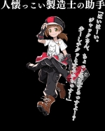 Artworks Mary Skelter: Nightmares 