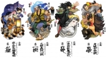 Artworks Muramasa Rebirth 