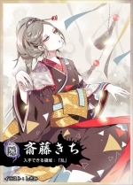 Artworks Toukiden Kiwami 