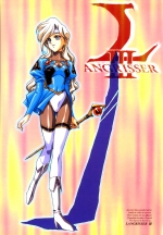 Artworks Langrisser III Rifani