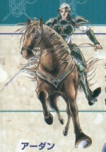 Artworks Fire Emblem: Seisen no Keifu 