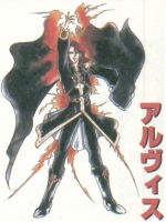 Artworks Fire Emblem: Seisen no Keifu 