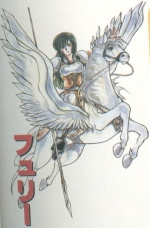 Artworks Fire Emblem: Seisen no Keifu 