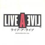 Artworks Live A Live 