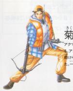 Artworks Majin Tensei II: Spiral Nemesis 