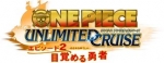 Artworks One Piece: Unlimited Cruise 2 - L'Eveil des héros 