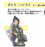 Artworks Diario: Rebirth Moon Legend 