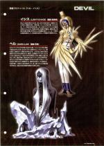 Artworks Shin Megami Tensei Nine 