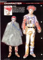 Artworks Shin Megami Tensei Nine 