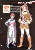 Artworks Shin Megami Tensei Nine 