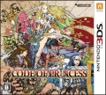 Code of Princess