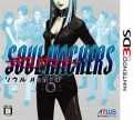 Devil Summoner: Soul Hackers (Devil Summoner 2)